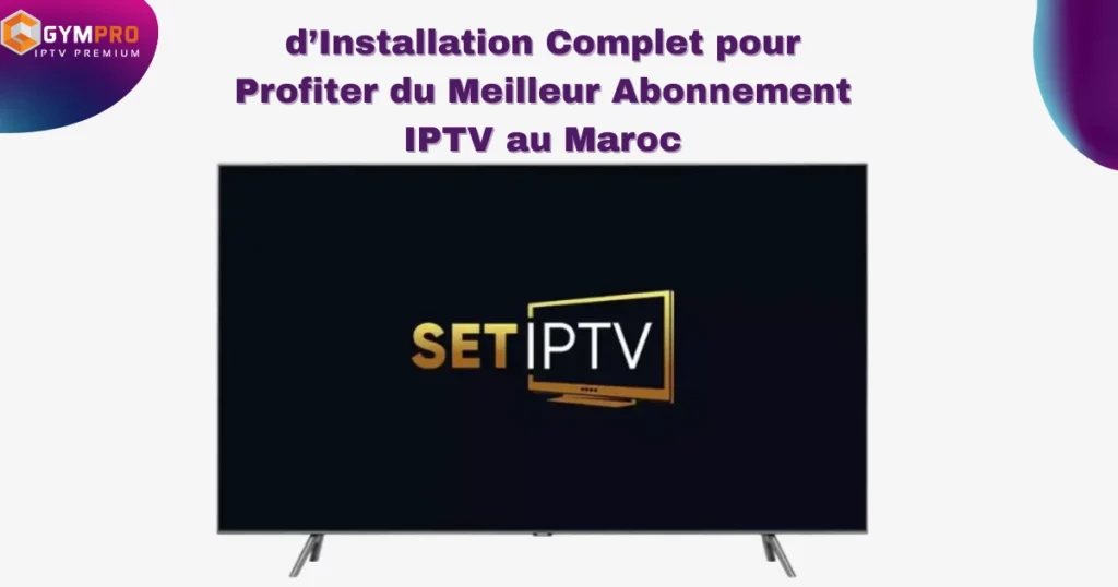 SetIPTV